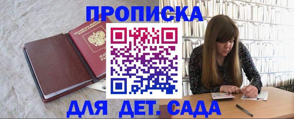 временная регистрация собственник в Ясногорске