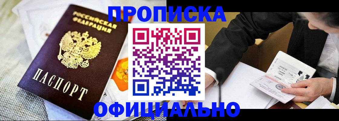 регистрация в Ясногорске